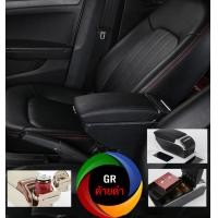 ราคา ที่ท้าวแขน ที่วางแขน ที่พักแขน ในรถ Nissan March รุ่น จัมโบ้ ขนาดใหญ่ รุ่นท๊อบ มี USB 7 ช่อง และรุ่นไม่มี USB ที่วางของ2 ชั้น ราคาถูก คุ่มค่า (16449335876)