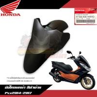 ราคา แยกชิ้น ชุดสี Honda Pcx2014 2017 สีดำด้าน งานแยกชิ้นแท้ศูนย์ (21372406125)
