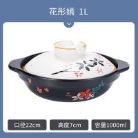 ราคา หม้อดินหม้อดินหม้อดินหม้อดินใช้ในบ้านหม้อดินเผาแห้งไม่แตกทนต่ออุณหภูมิสูงหม้อดินเผาหม้อดินเผาหม้อดินเผาเค็มรุ่นเตาแก๊ส (20697380281)