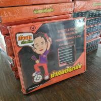 ราคา ซี่ลวด น้าคมน็อตซิ่ง ลวดโตหมุดเล็ก120 129 157 184 ราคาต่อ 1กล่อง 1เบอร์ (13272595012)