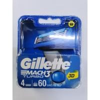 ราคา Gillette mach 3 turbo 4 ชิ้น (11783445224)
