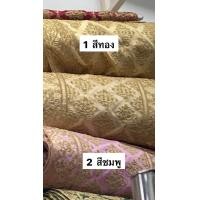 ราคา ความยาว3 เมตร ผ้าสไบ ผ้าสไบชุดไทย ผ้าสไบปักดิ้นทอง ผ้าสไบปัก ผ้าสไบเจ้าสาว (19473426776)