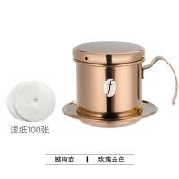 ราคา หม้อกาแฟเวียดนามถ้วยกรองกาแฟอุปกรณ์ชงกาแฟสแตนเลสสำหรับใช้ในบ้านชุดเครื่องชงกาแฟแบบหยดรั่ว (16023076219)