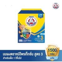 ราคา Bear Brand นมผง ตราหมี โพรเท็กชั่นสูตร 3 รสจืดและน้ำผึ้ง ขนาด 1500 กรัม (21316901291)