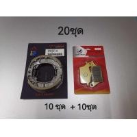 ราคา ผ้าเบรค S R E 20ชุด ดิสเบรคหน้าWAVE 110i 10ชุด ผ้าเบรคหลังWAVE 110i WAVE 125 10ชุด ผ้าเบรคดั้มหลัง ใส่รถรุ่น WAVE 110i (21397393014)