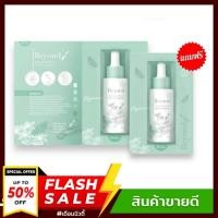 ราคา 1 แถม 1 Beyond ครีมบียอน เซรั่มบียอน มาร์กโสมทองคำ (20517283297)