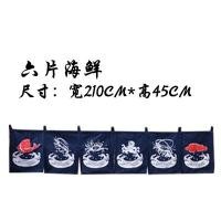 ราคา ม่านแขวนสไตล์ญี่ปุ่นม่านแนวนอนม่านแขวนร้านอาหารญี่ปุ่นห้องครัวห้องรับประทานอาหารห้องนอนใช้ในบ้านม่านแขวนม่านครึ่งม่านตกแต่งแขวน (830224178)