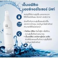 ราคา Exp 03 2026 NaPCA Moisture Mist II NaPCA Moisture Mist II พร้อมส่ง (17758212141)