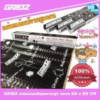 ราคา แผ่นแดมป์ รถยนต์ แดมป์ฟอยอย่างดี ทนความร้อน ติดแน่นไม่มีกลิ่น แบรนด์ดังระดับโลก GRIBZ ราคาต่อ1แผ่น (7754446131)