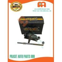 ราคา แม่ปั๊มคลัทช์ล่าง 1 GAX อีซูซุ ISUZU NPR NKR 110 8 97032846 0 GAX3138 (16367667386)