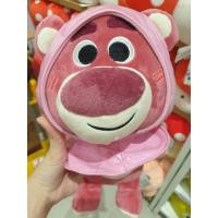 ราคา Lotso Collection from Toy Story คอลเลคชั่นเจ้าหมีลอตโซ่ พวงกุญแจ ตุ๊กตา กระเป๋าใส่เหรียญ (16589396867)
