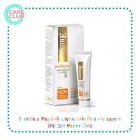 ราคา Smooth E Physical White Babyface UV Expert SPF 50 PA สีเนื้อ สีขาว สมูทอี ครีมกันแดด 15 และ 40 กรัม (16680668332)