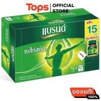 ราคา แบรนด์ซุปไก่สกัดสุตรต้นตำรับ 42มล แพค 15 (21433376588)