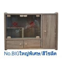 ราคา ตู้ยา แถมอุปกรณ์ติดตั้ง ตู้ยาสามัญประจำบ้าน ตู้ยาประจำบ้าน ตู้ใส่ยา ตู้เวชภัณฑ์ ตู้ยาตู้ยาแขวนผนัง ตู้ยาติดผนัง ตู้ไว้ยา ตู้เก็บยา (5577872649)