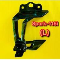 ราคา สเตย์พักเท้า Spark115i หลังซ้าย L แท้ YAMAHA 1FC F7452 01 (21350733678)