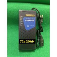 ราคา ที่ชาร์จแบตเตอรี่จักรยานไฟฟ้า72V20AH (20962608724)