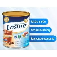 ราคา นมเอนชัวร์ นมผง นมผงเอนเชัวร์ นมผงผู้ใหญ่ กลิ่นวานิลลา ช็อคโกแลต ธัญพืช 400กรัม Ensure Complete Formula Foods Vanilla Flavor 400g (16691853308)