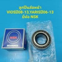 ราคา NSK ลูกปืนล้อหน้า TOYOTA VIOS วีออส08 13เครื่อง 1 5YARIS ยาริส06 13 เครื่อง1 5 ราคา ลูก (4897220676)