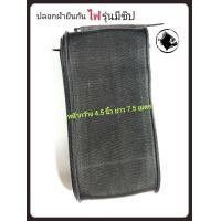 ราคา สายเชื่อมอาร์กอน TIG WP 26 7 5 m end Thai สายเชื่อมไฟฟ้าระบบแก๊ส อาร์กอน Argon ยาว 7 5 เมตร ปลั๊ก ต่อเข้าเครื่องเชื่อม Inverter แบบ เกลียว (20392055451)