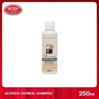 ราคา MANOON ALOVEEN Oatmeal Shampoo อโลวีน โอ๊ตมีล แชมพู แชมพูสำหรับสุนัขและแมว รักษาโรคภูมิแพ้ผิวหนัง 250 มล (21243546719)