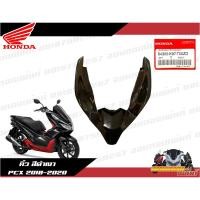 ราคา แยกชิ้น ชุดสี Honda Pcx150 2018 2020 งานแท้ศูนย์ สีดำเงา แท้ศูนย์รายการแยก 17 ชิ้น (21258251911)