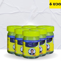 ราคา ยาหม่อง วัดไร่ขิง หมอเอี๊ยง สูตร ไพล ไพลสด 50 กรัม 3 หรือ 6 ขวด เลือกได้ ยาหม่องวัดไร่ขิง ยาหม่องหมอเอี้ยง สมุนไพรคงคา (17042425926)