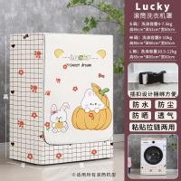 ราคา LG ผ้าคลุมเครื่องซักผ้าเสื้อคลุมกันน้ำผ้าคลุมถังกลิ้งผ้าคลุมกันฝุ่นกันแดดผ้าคลุมถังอัตโนมัติขนาดเล็ก (19999891270)