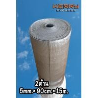 ราคา ฉนวนพีอีโฟมเคลือบฟอยล์2ด้าน หนา5mm กว้าง90cm ยาว15m Insulations PE Foil 2 sides 5mm 90cm 15m (12731209512)