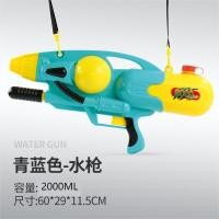 ราคา Water gun ปืนฉีดน้ำแรงดันสูง มีสายสะพาย เทศกาลสงกรานต์ แรงดันอัดลมแบบหนาพิเศษ ปืนฉีดน้ำ (21433087695)