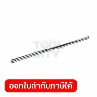 ราคา POLO อะไหล่ ท่อเหล็ก ใช้กับปั๊มสูบน้ำมันมือหมุน โปโล รุ่น RP 100A (19623334650)