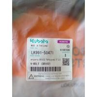 ราคา สายพาน SB102 และ SB103 ใช้กับรถไถ KRT140 นั่งขับเล็กคูโบต้า (15784765930)