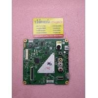 ราคา เมนบอร์ด Toshiba รุ่น 32L2550VT พาร์ท V28A00157500 395 (19518340557)
