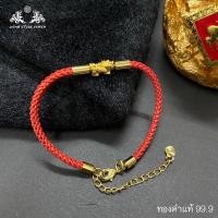 ราคา ข้อมือปี่เซียะเชือกแดง ทองคำแท้ 99 9 น้ำหนัก 0 1 กรัม มีใบรับประกันทองแท้ (12999757643)