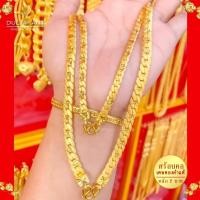 ราคา สร้อยคอ เศษทองคำแท้ ลายบิดนูน หนัก 3 บาท ยาว 20 นิ้ว 1 เส้น FP39 (21265005885)