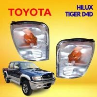 ราคา ไฟเลี้ยวมุม ไฟเลี้ยว ไฟมุมToyota Hilux Tiger D4D ปี 2002 2004 โตโยต้า ไฮลักซ์ ไทเกอร์ 1คู่ ข้างซ้าย ข้างขวา Diamond วรจักรอะไหล่ มีหน้าร้านจริง (21389840314)