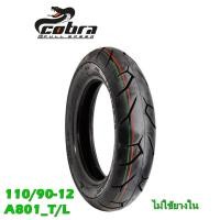 ราคา ยางมอเตอร์ไซค์ 90 90 12 100 90 12 110 90 12 ยางเรเดียล cobra ขอบ12 ไม่ใช้ยางใน ลายA801 เลือกเบอร์ตอนสั่ง (2026066617)