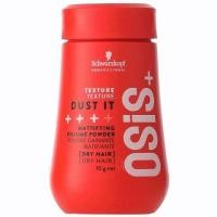 ราคา Schwarzkopf Osis Dust It 10g ผงแป้งเซ็ทผม เพิ่มวอลลุ่ม เพิ่มเนื้อผม และช่วยยกโคนผม (20399515724)