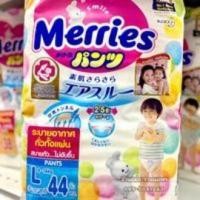 ราคา ผ้าอ้อม Merries แบบกางเกง (20384899679)