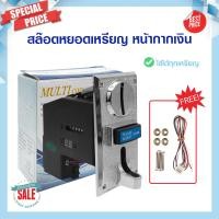 ราคา รับประกัน 6 เดือน แผงวงจร ตู้น้ำหยอดเหรียญ อัตโนมัติ เมนบอร์ด เครื่องกรองน้ำหยอดเหรียญ ใช้กับ สล็อตหยอดเหรียญ เครื่องหยอดเหรียญ (12712488068)