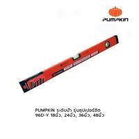 ราคา PUMPKIN ระดับน้ำ รุ่นซุปเปอร์ฮิต 96D Y 18นิ้ว24นิ้ว36นิ้ว48นิ้ว (21395688822)