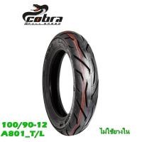 ราคา ยางมอเตอร์ไซค์ 90 90 12 100 90 12 110 90 12 ยางเรเดียล cobra ขอบ12 ไม่ใช้ยางใน ลายA801 เลือกเบอร์ตอนสั่ง (2026066616)