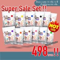 ราคา ดินเกาหลี ดินเบา ขนาดรวม 600 กรัม ดินปั้นราคาถูก ดินคุณภาพน้ำหนักเบาเหมาะสำหรับงานโมเดลโดยเฉพาะ ดินปั้น ดินโฟม (13668970440)