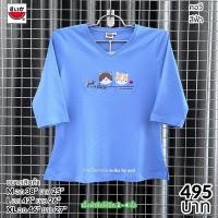 ราคา เสื้อยืดแตงโมผ้าคอตตอนอินเตอร์ล๊อค คอวีแขนสามส่วน (20977062784)