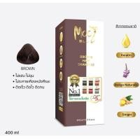ราคา Mooi Colouring Hair Shampoo แชมพูเปลี่ยนสีผม ปิดผมขาว แบบสระ ยาย้อมผมสมุนไพร ครีมเปลี่ยนสีผม (17801287117)