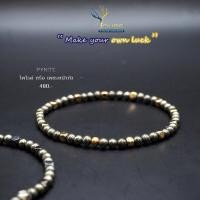 ราคา กำไลหิน ไพไรต์ หรือ เพชรหน้าทั่ง Pyrite หินแท้100 ขนาด 3 4mm สร้อยข้อมือหิน หินนำโชค หินมงคล หินเสริมดวง เสริมโชคลาภ เงินทอง (17362754221)