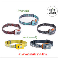 ราคา พร้อมส่ง ไฟคาดหัว LED Naturehike กันน้ำ สว่าง (20456202365)