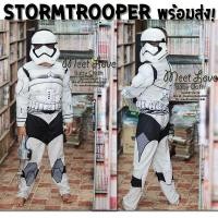 ราคา ชุด Star Wars Stormtrooper แบบที่ 2 ชุดฮีโร่เด็ก ชุดแฟนซีเด็ก สตาร์วอส์ พร้อมส่ง (1016316121)