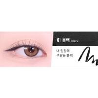 ราคา KIWI KISS l TONYMOLY GEL EYELINER (21382470082)