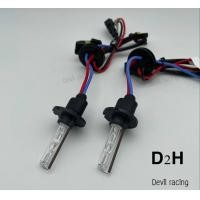 ราคา ไฟซีนอน หลอดไฟหน้ารถ หลอดไฟรถ หลอดไฟหน้า ซีนอน D2H ฐานเซรามิก 1คู่ (12639217168)