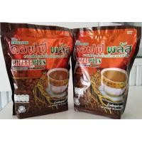 ราคา coffee plus ซูเลียน 40ซอง ตัดรหัส แท้100 (19036575360)